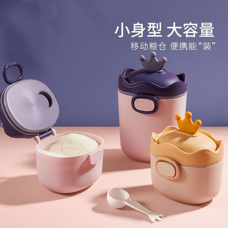婴儿奶粉盒便携外出大容量宝宝奶粉分装格子零食储存盒罐密封防潮Portable milk powder box, sub packaging box, outdoor milk powder stora