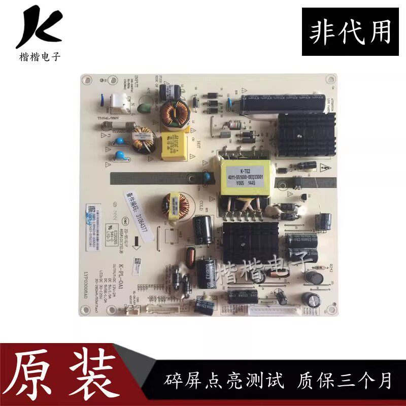 ต้นฉบับ Hikvision DS-D5043QD Power Board K-PL-0A1 LYP03664A0 (X) LYP03197B0