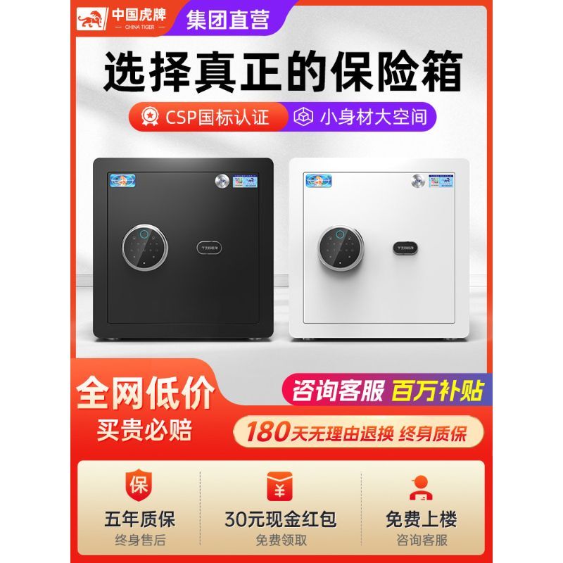 T Tiger ปลอดภัยในครัวเรือน Anti-theft ขนาดเล็ก 3c Certification Office Advanced รหัสผ่านปลอดภัยคลิป 