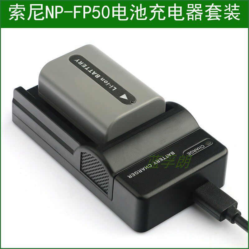 เหมาะสําหรับ Sony DCR-DVD755E DCR-DVD805E DVD905E แบตเตอรี่กล้อง + เครื่องชาร์จ