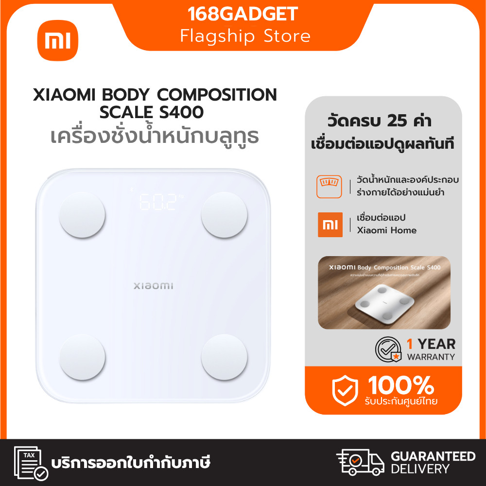 Xiaomi Mi Mijia Body Fat Composition Scale S400 Digital ตาชั่งอัจฉริยะ จอแสดงผล LED