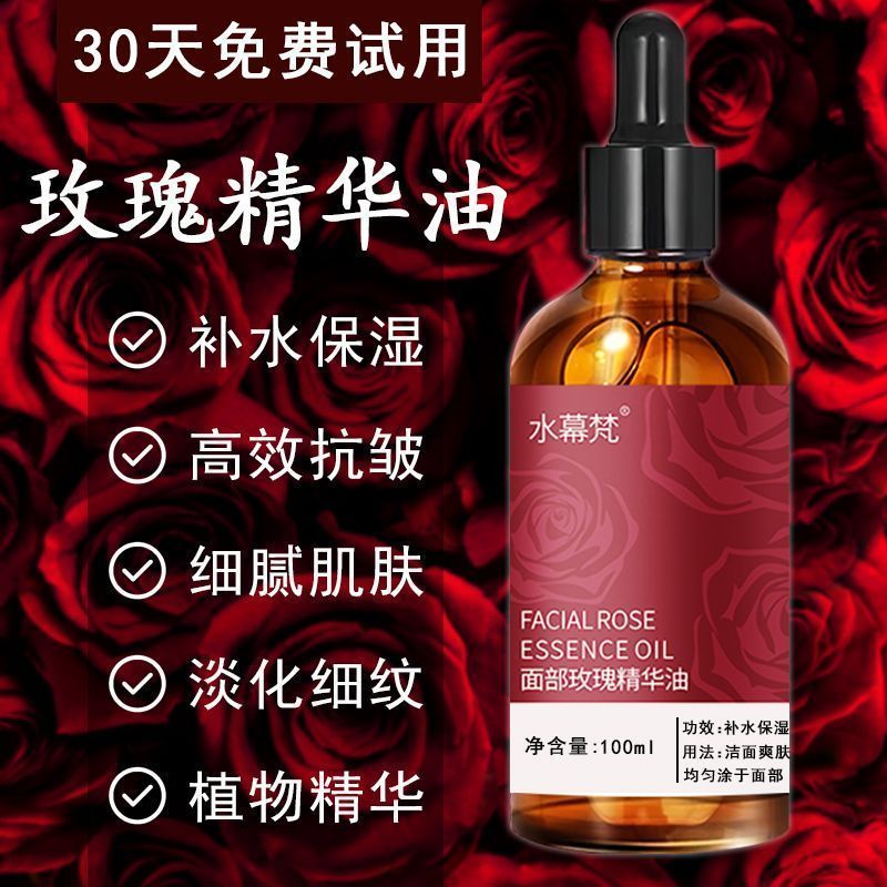 Rose Facial Essence Oil Anti-Wrinkle Firming Moisturizing Moisturizing Fade Spot Brightening Beauty 