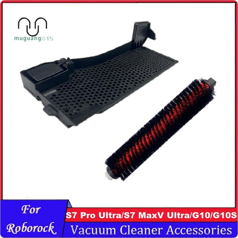 [ลดราคา M5]แปรงทําความสะอาดตัวเอง 1 ชุดสําหรับสูญญากาศ S7 Pro Ultra /S7 MaxV Ultra/ G10/G10S