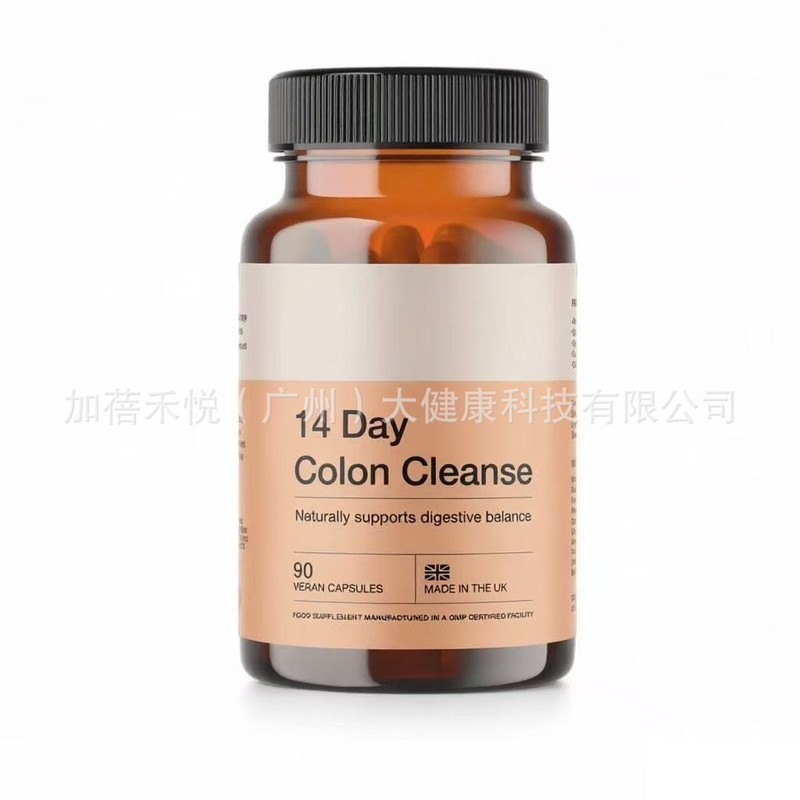 TK爆款14天肠道清洁胶囊14 Day Colon Cleanse支持O EMA042107280