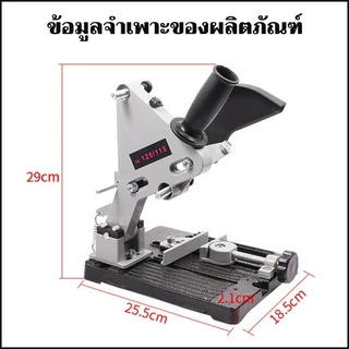 แท่นจับหินเจียร 4 นิ้ว ฐานเหล็ก แข็งแรง ฐานเหล็กหล่อหนาพิเศษ สามารถปรับองศาได้ พร้อมฝาครอบป้องกันสะเก็ด/แท่นจับลูกหมู