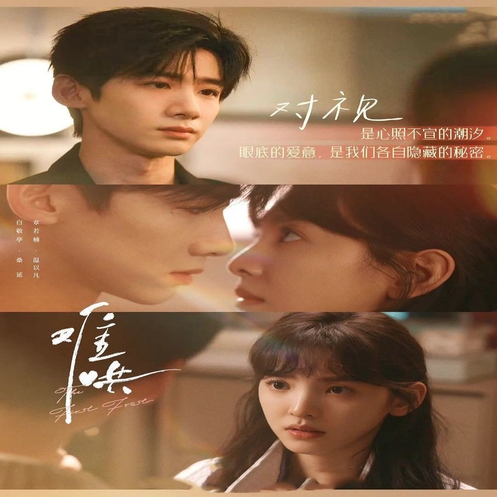 แฟลชไดรฟ์ U ความละเอียดสูง ฮาร์ดไดรฟ์ H Bai Jingting, Zhang Ruonan, Chen Haosen Love Drama ยอดนิยมคว