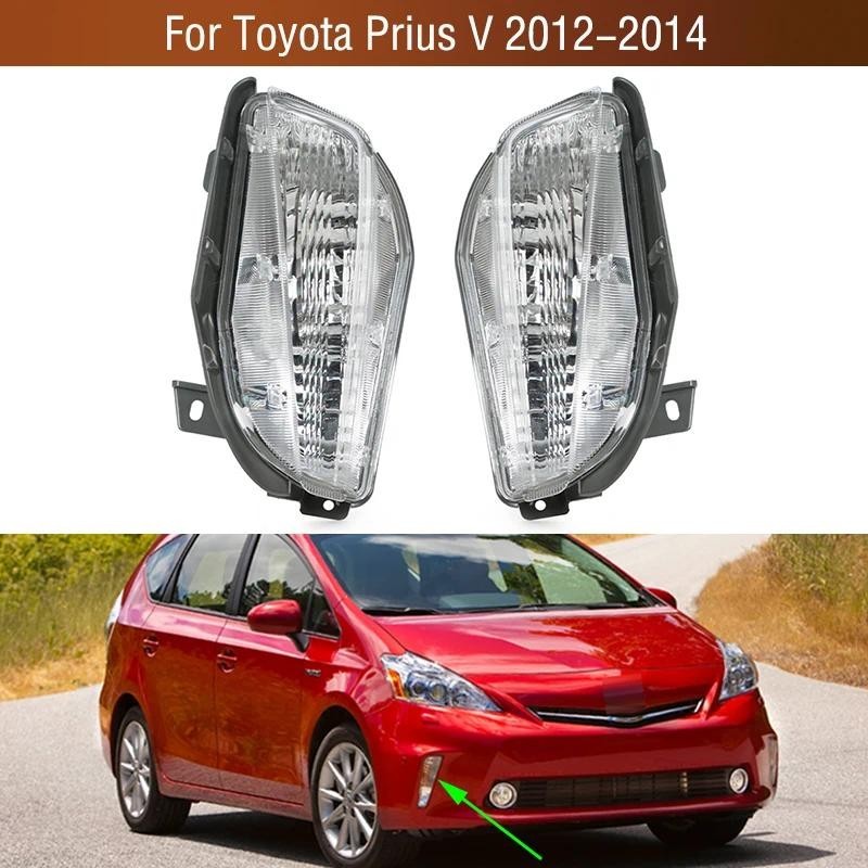 กันชนหน้าไฟตัดหมอกสําหรับ Toyota Prius V PriusV 2012 2013 2014 Foglight Foglamp ไม่มีหลอดไฟ