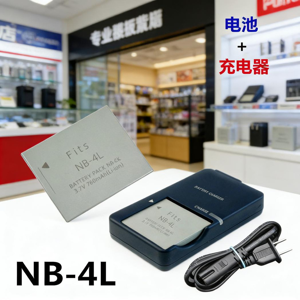NB-4L แบตเตอรี่ + เครื่องชาร์จเหมาะสําหรับ Canon IXUS115 117HS IXUS 220 230 255HS กล้อง