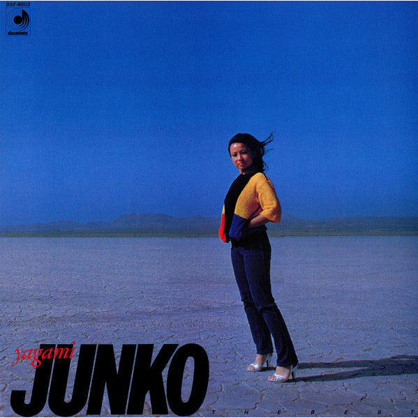 แผ่นเสียง Junko Yagami = Junko Yagami - The Best = ザ・ベスト (Vinyl) (NM or M-)