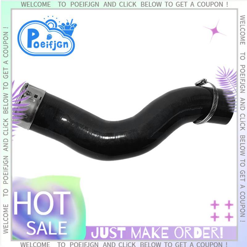 Turbocharger Cooler Air ท่อ JB3Z-6C646-AC สําหรับ Ranger 2.0 EcoBlue กลาง Cooling Tube JB3G-6C646-BD