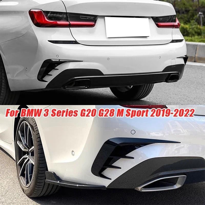 ด้านหลังกันชนด้านข้าง Splitter Canards Vent สําหรับ BMW 3 Series G20 G28 M Sport 320e 330e 318i 320i