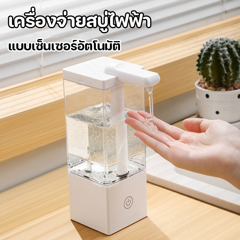 500ml น้ำยาล้างจานในครัวเครื่องจ่ายสบู่อัตโนมัติแบบเซ็นเซอร์ กันน้ำ สำหรับใส่เจลล้างมือ น้ำยาล้างจาน