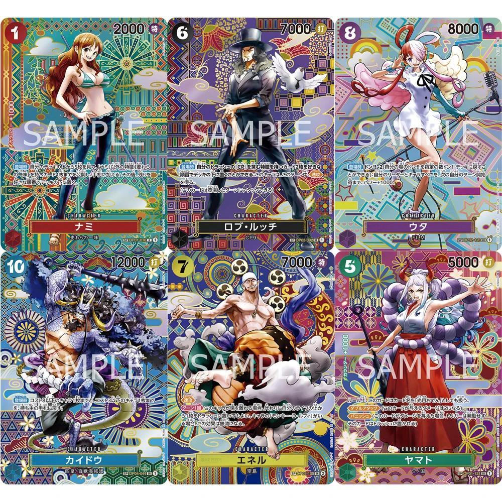 ONE PIECE คอลเลกชันการ์ด Nami Yamato Uta Rob Lucci Eneru Kaidou JPN คุณภาพสูง Self Made เกมอะนิเมะการ์ด