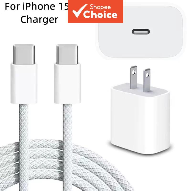 ชุดชาร์จเร็วแบบถัก Type-C พร้อมอะแดปเตอร์ติดผนัง รองรับ iPhone 15/16/17 Pro Max และ Android