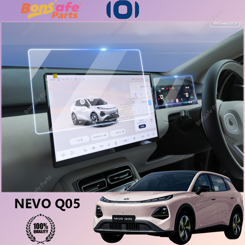 ฟิล์มกันรอยหน้าจอ NEVO Q05 ของแต่ง จอสัมผัสอัจฉริยะแบบ ฟิล์มกันรอยรถยนต์ ชุดแต่ง ฟิล์มกระจกนิรภัย