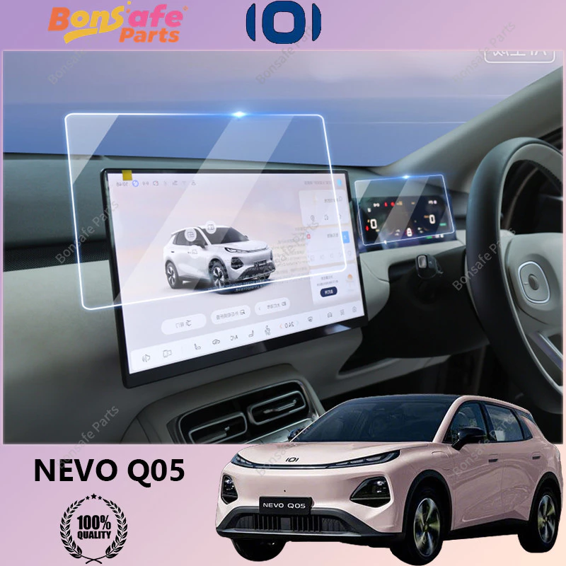 ฟิล์มกันรอยหน้าจอ NEVO Q05 ของแต่ง จอสัมผัสอัจฉริยะแบบ ฟิล์มกันรอยรถยนต์ ชุดแต่ง ฟิล์มกระจกนิรภัย
