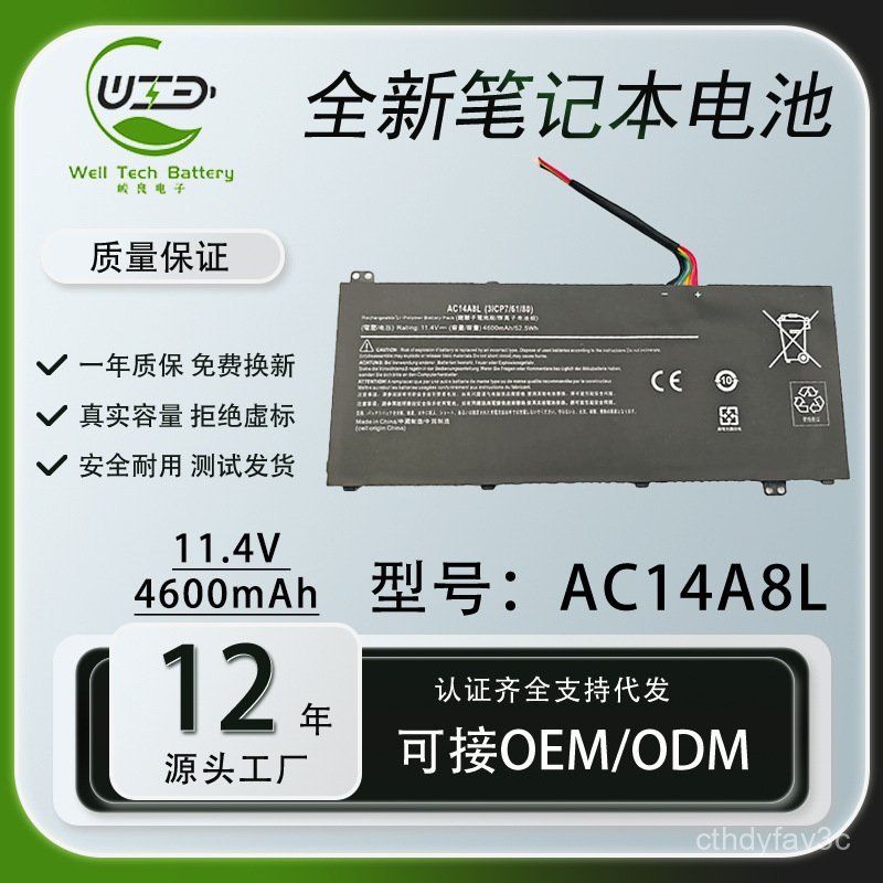 🔥ใช้งานได้กับ Acer Aspire VN7-571 VN7-591G 592G 791 AC14A8L แบตเตอรี่แล็ปท็อป🌞