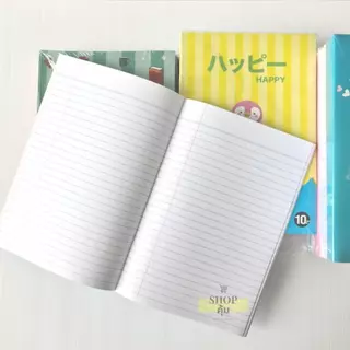 สมุดนักเรียนยกโหล สมุดนักเรียนราคาส่ง ปก 5 บาท / 10 บาท / 20 บาท ยกแพ็ค 12 เล่ม