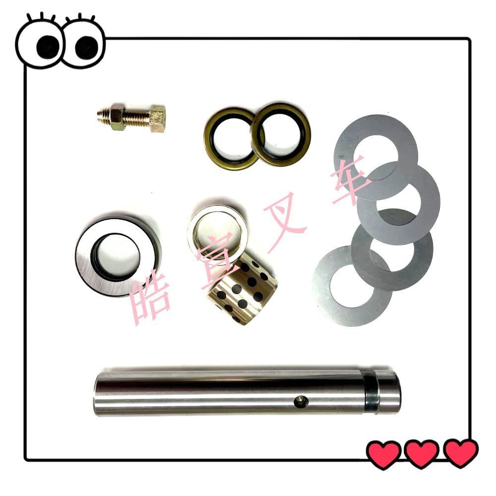 King Pin Steering Knuckle Repair Kit for Toyota 8FD15-30 8FB15-30 Bushing Part