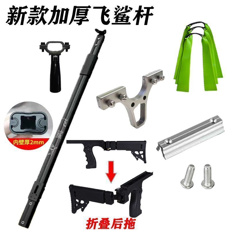 Net Series 4.27c Extreme Copy Fishing Rod อลูมิเนียมขยาย Shark Exhibition Flying Rod หนา Retractable