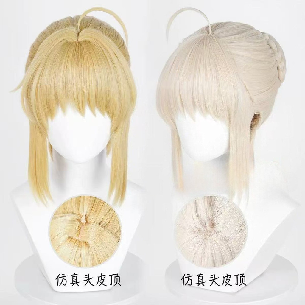My King Fate/Zerosaber/Saber Cos Wig Golden Anime Cos Wig CMFy