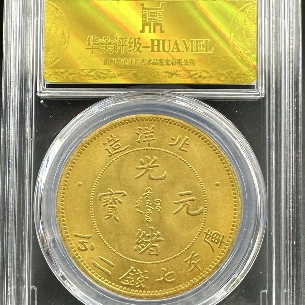 คอลเลกชันเหรียญ King of Dragons Gold Coins Made in the North Ocean One Yuan Gold Coins Gilt Coins Gr