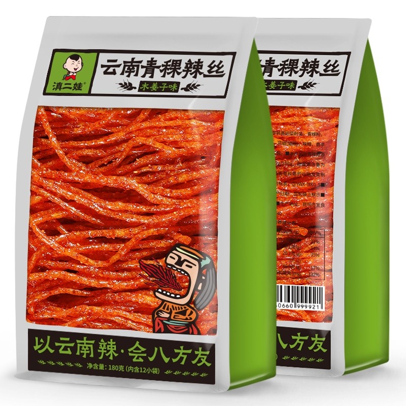 【滇二娃】农科院云南青稞辣丝180g香辣木姜子辣条儿时怀旧麻辣小零食4/27【Dian Er Wa】Yunnan Highland Barley Spicy Strips 180g from the 