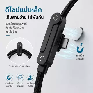 สายชาร์จความเร็วสูง65W พร้อมแท่นวางโทรศัพท์ชนิด C ถึง Type-C สายสำหรับ iPhone 15ขึ้นไป/Android ยาว 1.5เมตร พกพาสะดวก