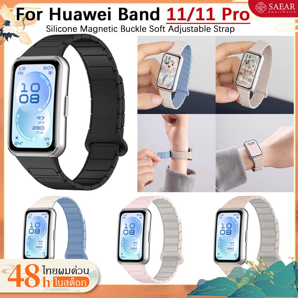 สำหรับ สาย Huawei Band 11 สายรัดแม่เหล็กซิลิโคน สำหรับ Huawei Band 11/11Pro อุปกรณ์เสริมสายรัดข้อมือกีฬา
