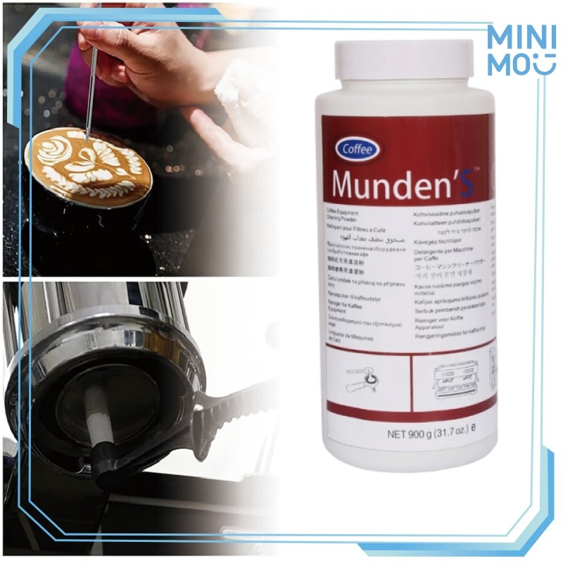 MESIN Urnex Cafiza 2 900G เครื่องชงกาแฟ Descaler Powder เครื่องทําความสะอาดเครื่องชงกาแฟ Espresso Sc
