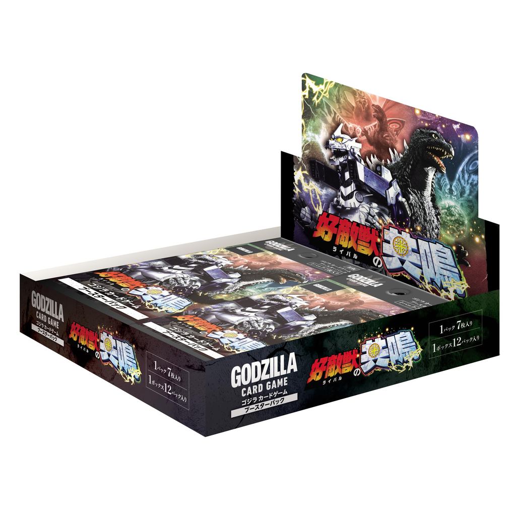 Godzilla Card Game Booster Pack Resonance of Rival Beasts Box