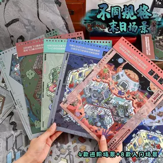 WEI 19 ชิ้น [ชุด Apocalypse]กันน้ํา 3D ภูมิทัศน์สติกเกอร์คอลเลกชันหนังสือ Mechanical Factory Mars ฐานการ์ตูนสไตล์สําหรับ