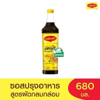 [สินค้าส่งด่วน] แม็กกี้ซอสปรุงอาหารสูตรผัดกลมกล่อม 680มล MAGGI COOKING SAUCE 680 ML.
