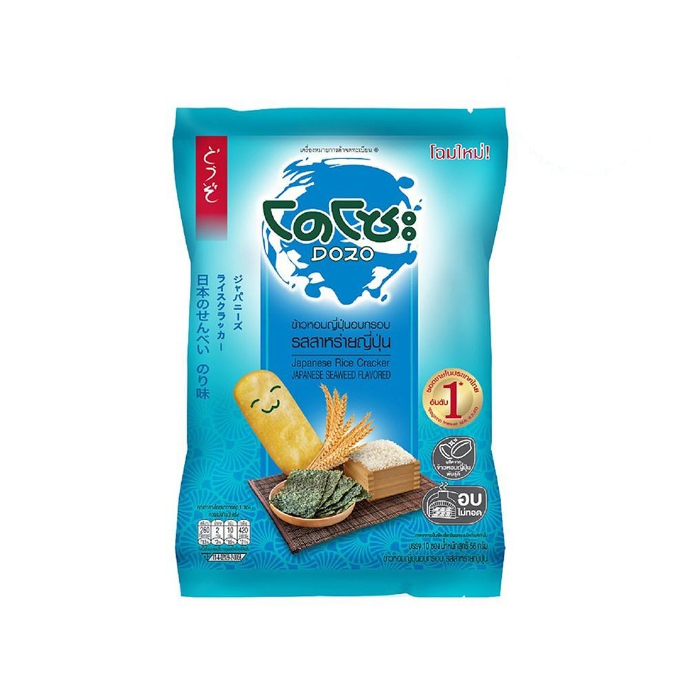 [สินค้าส่งด่วน] โดโซะข้าวอบกรอบ รสสาหร่ายญี่ปุ่น 56 กรัม DOZO RICE CRACKER JAPANESE SEAWEED 56 G