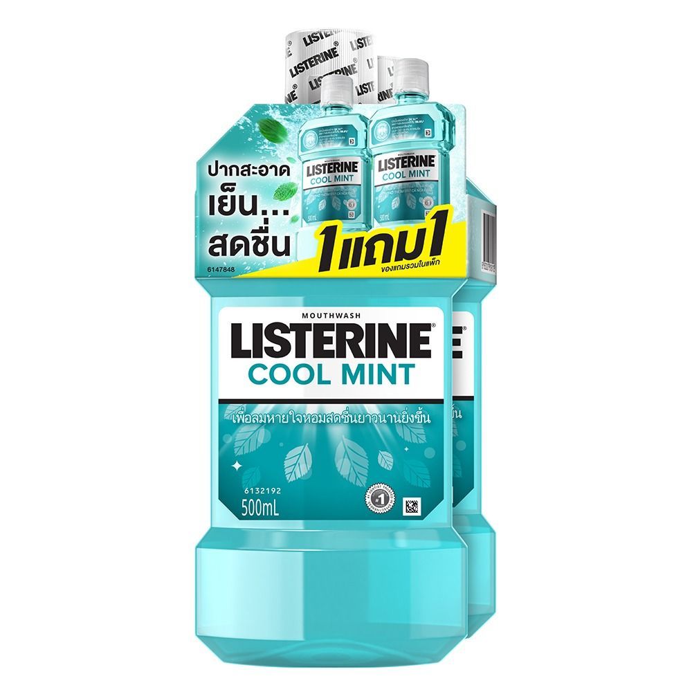 [สินค้าส่งด่วน] ลิสเตอรีน น้ำยาบ้วนปาก คูลมินต์ 500 มล. แพ็ค 2 LISTERINE MOUTHWASH COOL MINT 500 ML.