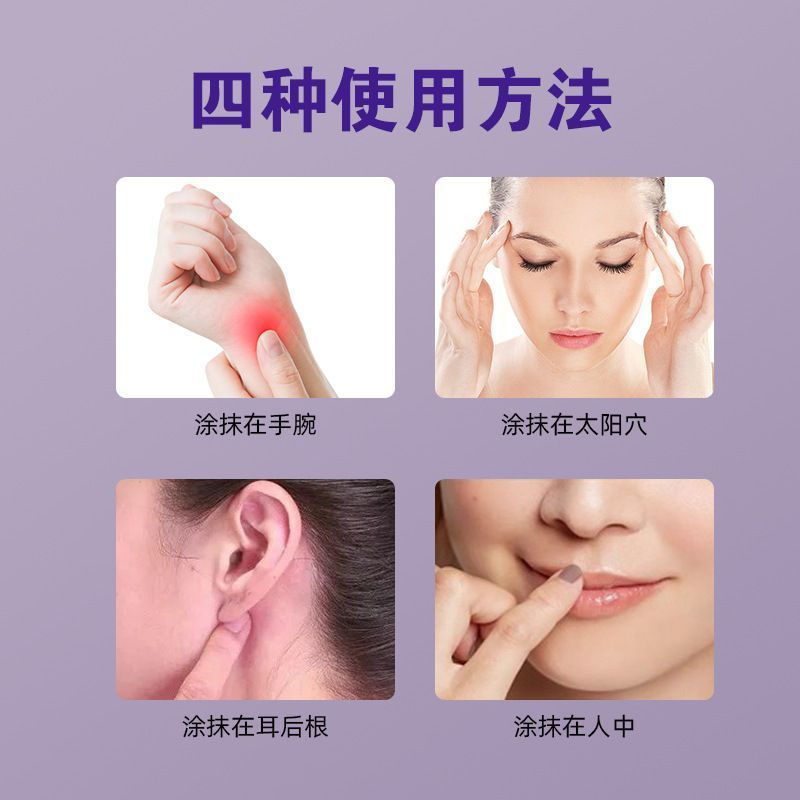 TQ~Lavender Sleep Cream Natural Plant Essential Oil Aromatherapy Sleep Essential Oil PP