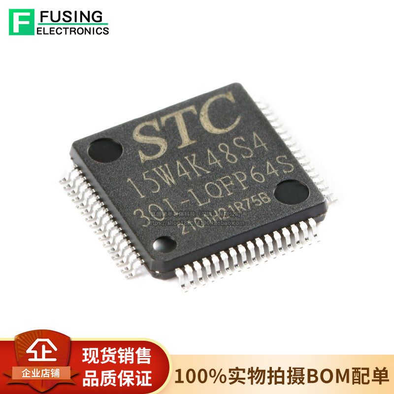 Original STC15W4K48S4-30I-LQFP64S Enhanced Type 1T 8051 Microcontroller Microcontroller MCU
