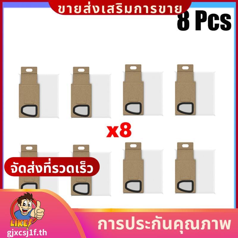 Fit สําหรับ H5 H6 H7 ถุงเก็บฝุ่นเครื่องดูดฝุ่นผ้าไม่ทอถุงเก็บฝุ่นอุปกรณ์เสริมอะไหล่ Kit.gjxcsj1fth