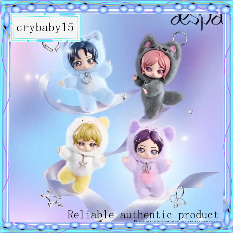 POPMART aespa Plush Cute Friends Series ตุ๊กตาผ้ากํามะหยี่จี้กล่องปริศนา
