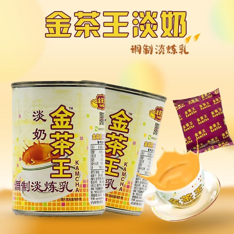 Golden Tea King Matching Tea Black Tea Shop วัตถุดิบพิเศษ Lemanjia Golden Tea King Matching Tea Blac