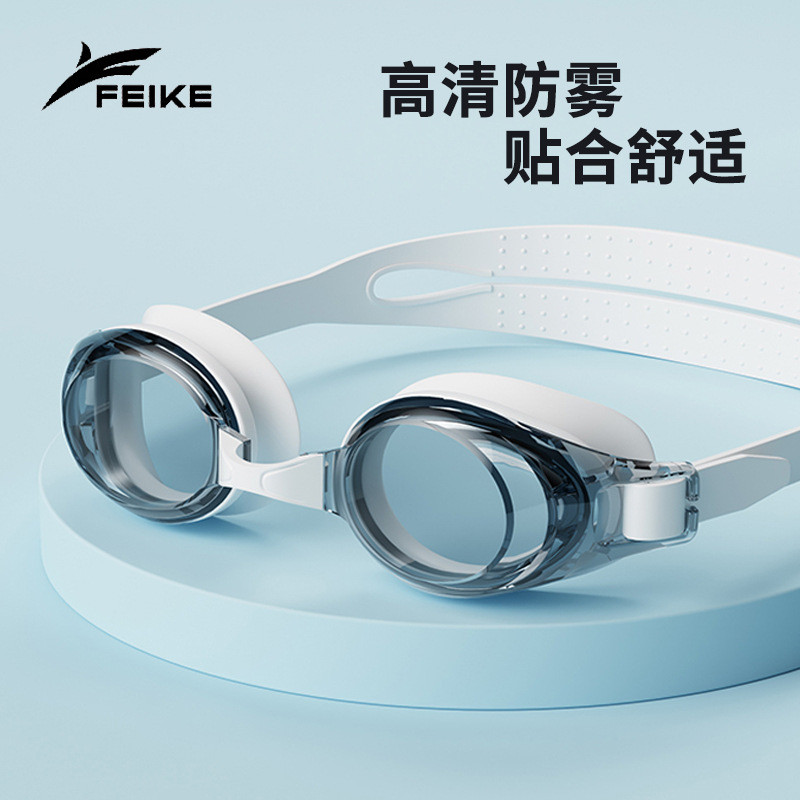 高清袋装泳镜通用游泳防水防雾可调节小框游泳镜HD pocket swimming goggles universal swimming waterproof anti-fogbzwdkg123发饰旗舰