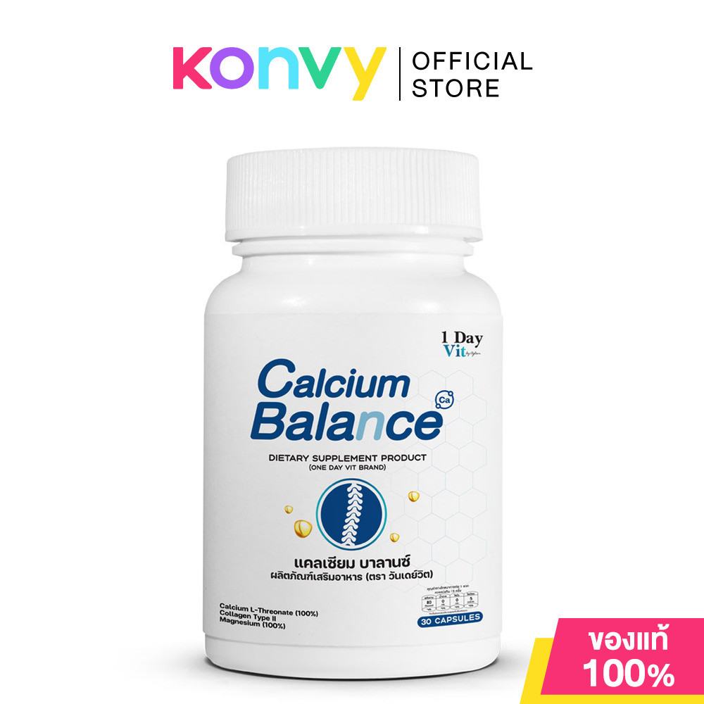 1 Day Vit Calcium Balance 30 Capsules ผลิตภัณฑ์เสริมอาหาร วันเดย์วิต แคลเซียม บาลานซ์.