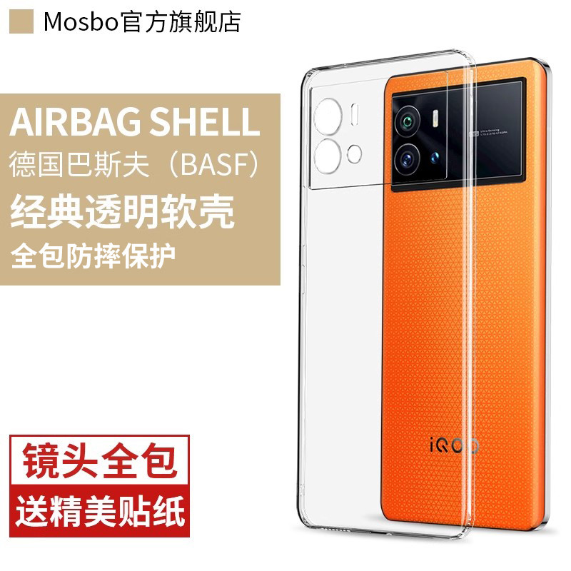 MOSBO เหมาะสําหรับ vivoiqoo9 เคสโทรศัพท์โปร่งใส iqoo9pro สไตล์ใหม่ IQOO9 เคสป้องกันถุงลมนิรภัย ipoo 