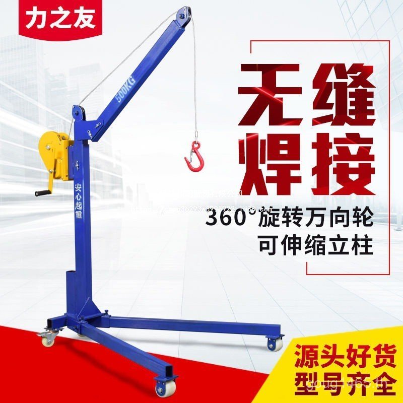 Movable พับแขวนขนาดเล็ก Hand Crank Lift Crane สะดวก Crank Lift Lift คู่มือในครัวเรือน QSAL