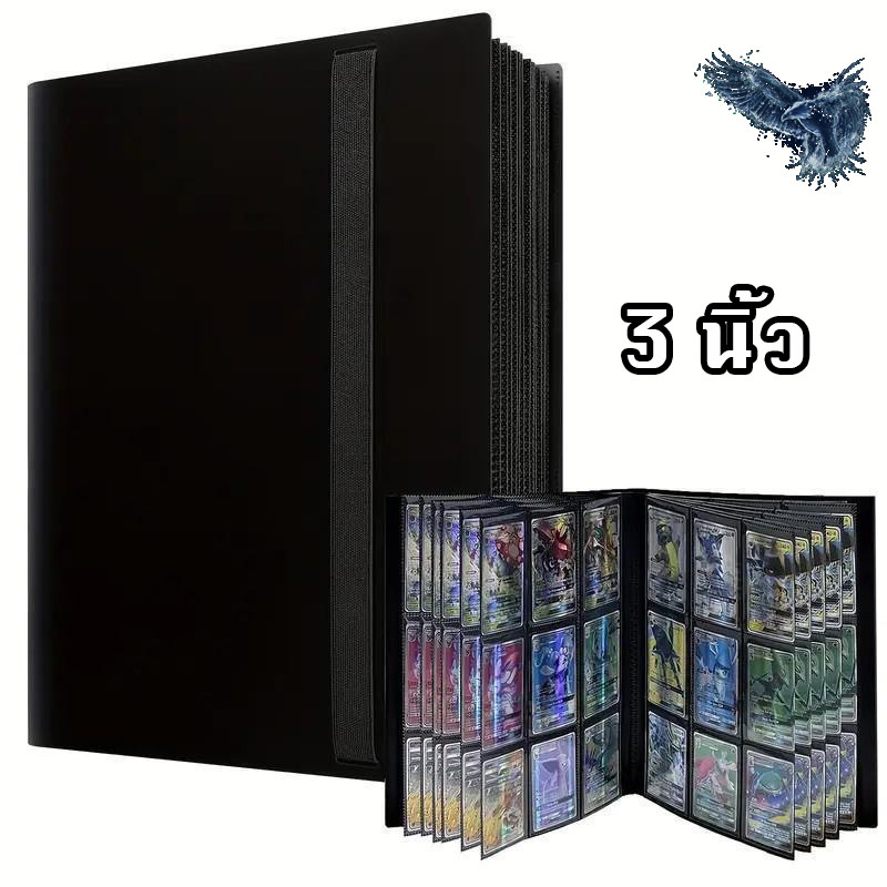 【จัดส่งจากประเทศไทย】แฟ้มสะสมการ์ด สมุดใส่การ์ด แฟ้มใส่การ์ด 4/9/12 ช่อง ใส่ได้ 160ใบ/360ใบ/480ใบ
