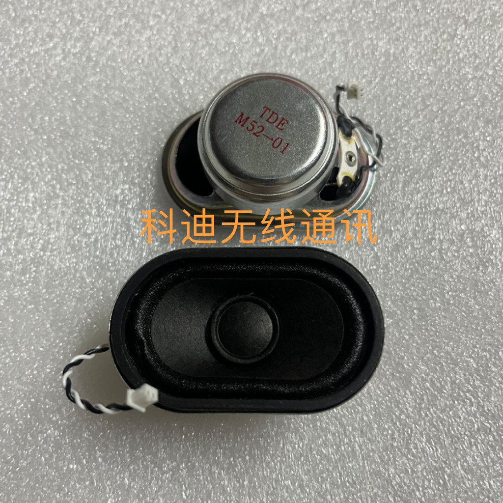Original Motorola XIR M8668 M8268 M8260 M8668i รถรถเข็นฮอร์นลําโพง