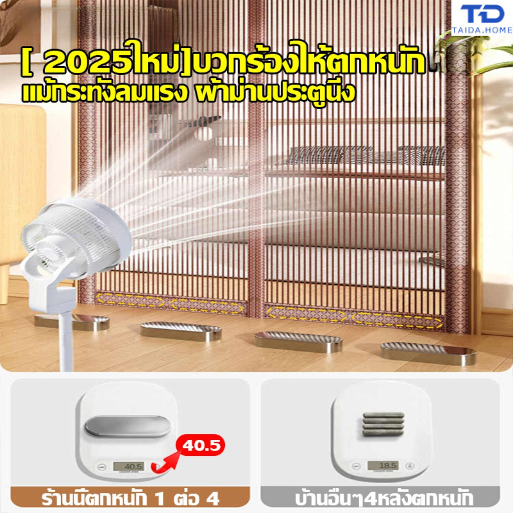 มุ้งลวดประตู มุ้งลวดมุ้ง และมุ้งตาข่ายเพชร สามารถป้องกันยุงเข้าได้อย่างมีประสิทธิภาพ