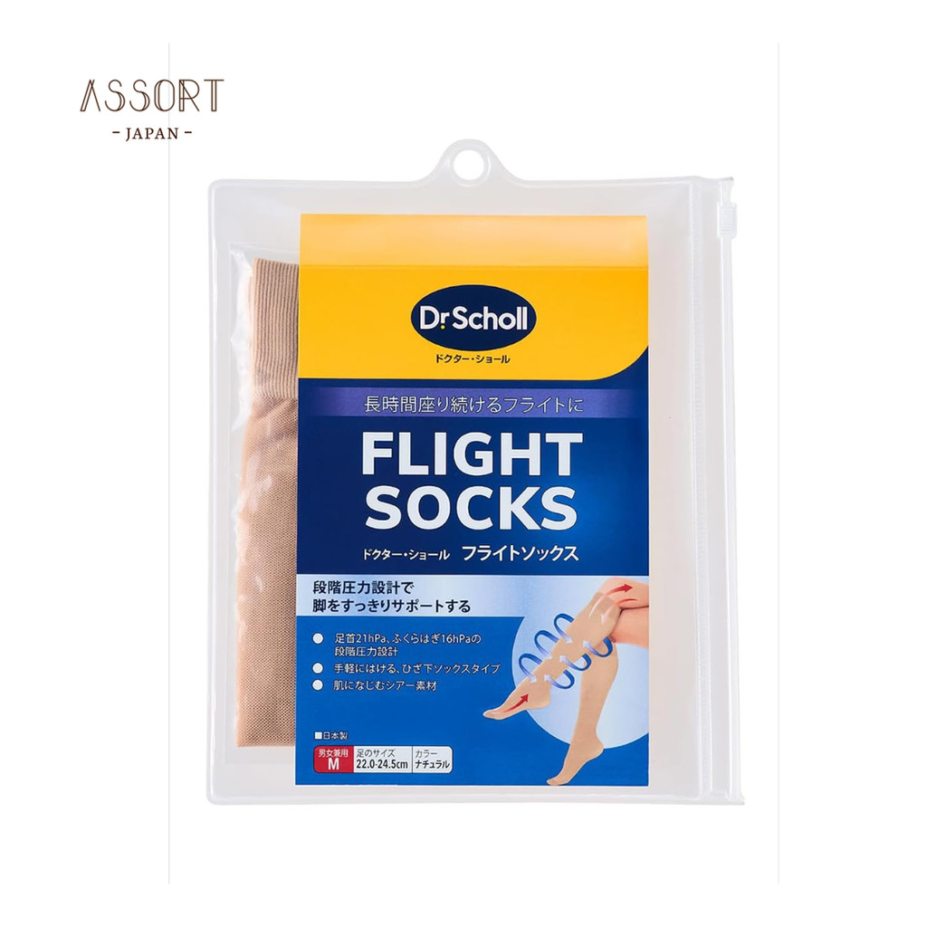 Dr. Scholl Flight Socks Natural 【from Japan】