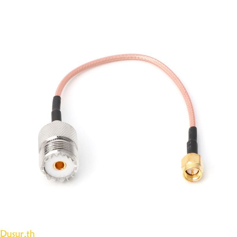 Dusur RG316 สายจัมเปอร์ Pigtail UHF SO239 หญิง PL259 ถึง SMA ชายปลั๊กอะแดปเตอร์ Crimp