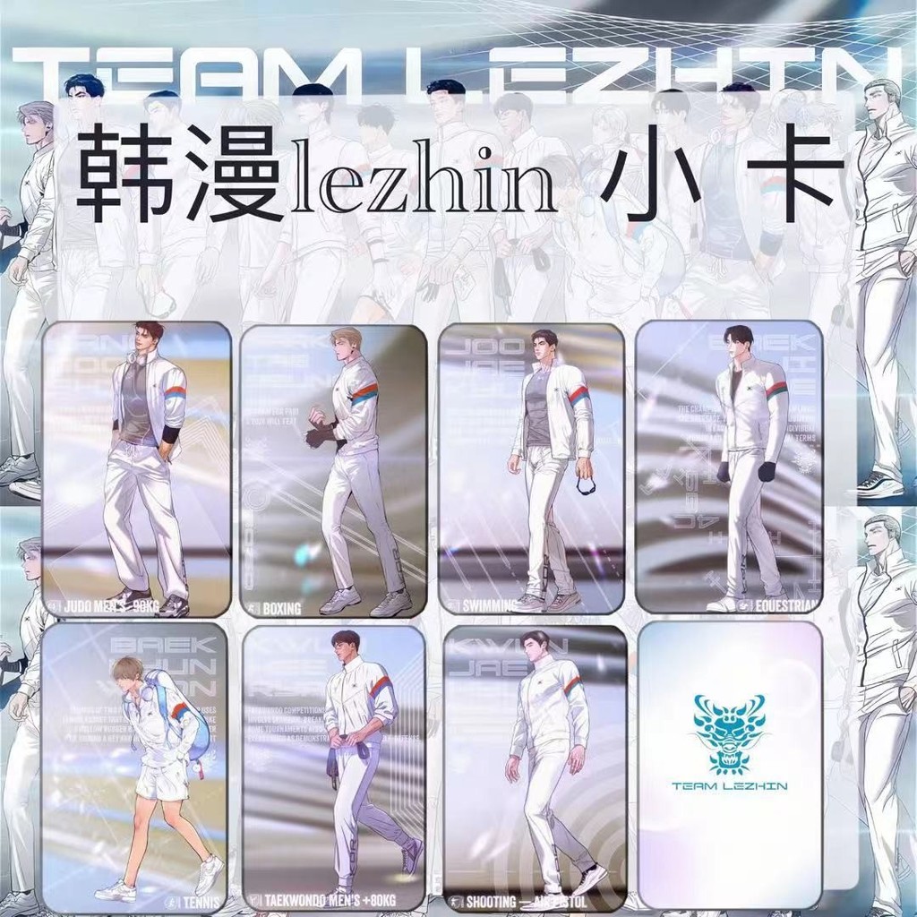 เกาหลีมังงะ Lezhin Photocard ปฏิทินตั้งโต๊ะโปสเตอร์แฟลช Photocard สินค้าภาพถ่าย Mantra ภาพวาดป่าคอลเ